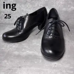 ing イング レザー ブーティ パンプス レースアップ ショートブーツ 25㎝