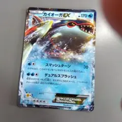 美品1ed】カイオーガEX R BW3 サイコドライブ 015/052 - メルカリ