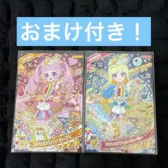 メロディバズリウムハーモニーピンク メロディバズリウムハーモニーブルー