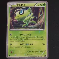 2026年最新】幻伝説ドリームキラコレクションの人気アイテム - メルカリ