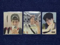 RIIZE ソヒ Get A Guitar 封入2種 タワレコ特典