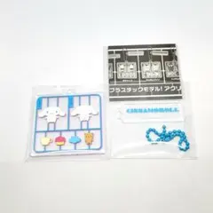 サンリオキャラクターズ プラスチックモデル！アクリルキーチェーン シナモロール