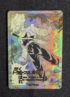 ドラゴンボールスーパーダイバーズ Dragon Ball Card Divers