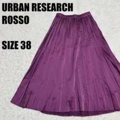URBAN RESEARCH ROSSO プリーツスカート 38 紫 658