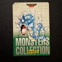 2026年最新】ポケモン カードダス ギャラドスの人気アイテム - メルカリ