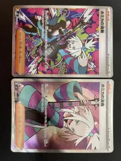 シ*ィ様 ホミカの演奏 SR エラーカード 加工ズレ 美品 - メルカリ