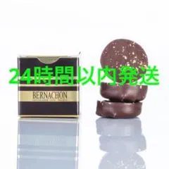 2026年最新】ベルナシオン パレドールの人気アイテム - メルカリ