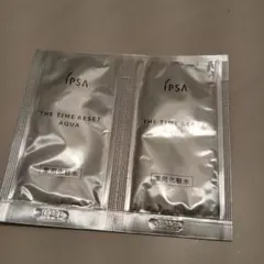 IPSA ザ・タイムアクア トライアルセット 2ml x 2