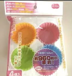 シリコンカップ4こ組のサムネイル
