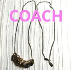 COACH❤ロングネックレス ゴールドネックレス ゴールドアクセサリー