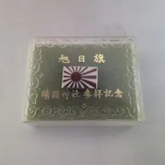 美品】東京海上日動火災保険株式会社 社章 ピンバッジ 企業ロゴ 記念品