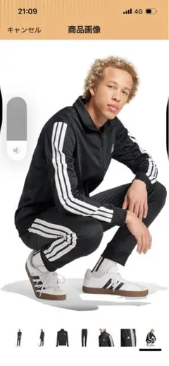 adidas ブラック ジャージ上下セット JI8588 新品未使用