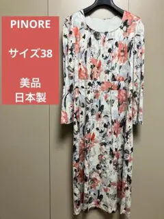 【日本製・美品】PINORE ピノーレ　花柄ワンピース　サイズ38のサムネイル