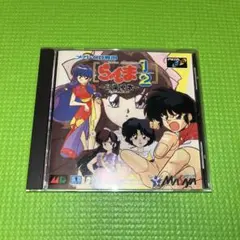 2026年最新】らんま1/2 cdの人気アイテム - メルカリ