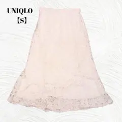 UNIQLO　ユニクロ【S】レースマーメイドスカート ロング丈 レディース
