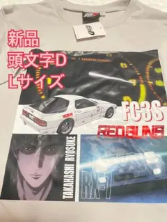 新品 頭文字D Tシャツ Lサイズ グレー 高橋涼介