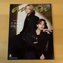 anan No.2430 Special Edition チョコレートLOVE