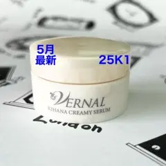 2026年最新】キハナクリーミーセラムの人気アイテム - メルカリ