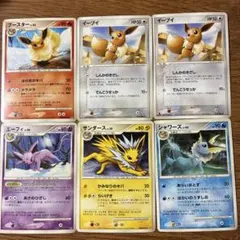 ポケモンカード イーブイ進化セット　ブイズ