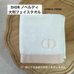 にゃも様 リクエスト 2点 まとめ商品