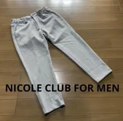 【美品】NICOLE CLUB FOR MEN ストライプ イージーパンツ 44