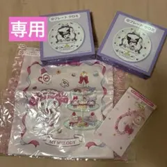 サンリオ当りぐじ マイメロ　クロミ　一番くじ　マイメロディ