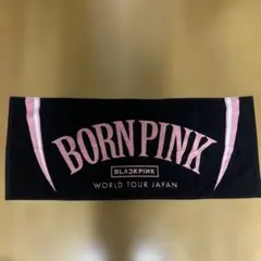 HANA 1st TOUR 2026 Born to Bloom タオル - メルカリ