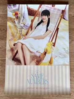 【非売品】乃木坂46 激レアポスター6枚セット(B2サイズ) 2025年最新】乃木坂46 ポスター b2の人気アイテム - メルカリ