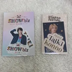 2026年最新】showbiz 2025の人気アイテム - メルカリ