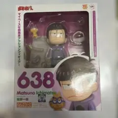 おそ松さん 松野一松 ねんどろいど フィギュア 予約特典付き のっぺら