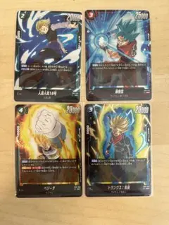 孫悟空SR 覚醒の鼓動ブースターパック　SR４枚セット