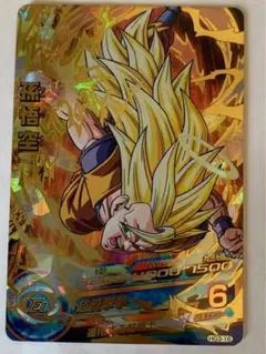 ドラゴンボール超 カードゲーム 英語版 BT22 SPR 超サイヤ人 ゴジータ