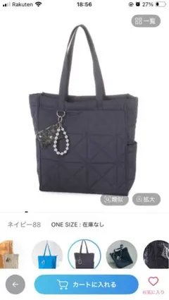 GLOBAL WORK 推しごとキルティングトート　ネイビー /145465のサムネイル