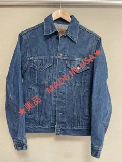 ★美品★ リーバイス70506 USA ヴィンテージ