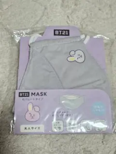 BT21 マスク セパレートタイプ 大人サイズ グレーのサムネイル
