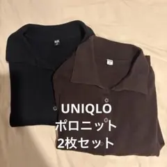 UNIQLO ポロニット 2枚セット Mサイズのサムネイル