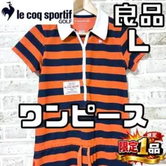 【早い者勝ち✨】ルコックゴルフ レディース 半袖 ワンピース ボーダー L