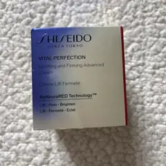 SHISEIDO VITAL PERFECTION 50g フェイスクリームのサムネイル