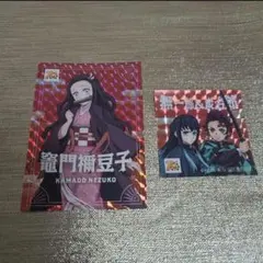 竈門禰豆子 竈門炭治郎 時透無一郎 カード シール コジマ 鬼滅の刃