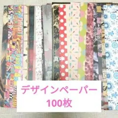 2026年最新】Mint デザインペーパーの人気アイテム - メルカリ