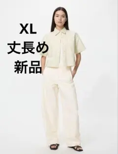 ユニクロ　ジャージーバレルレッグパンツ　丈長め　XL オフホワイト