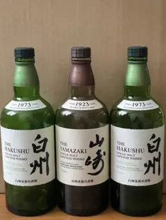 サントリー 白州 山崎 空き瓶 3本セット - メルカリ