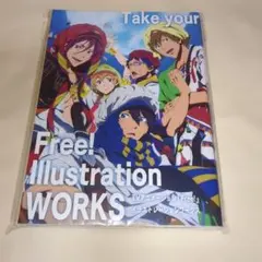 ※期間限定値引中※Free! イラストレーションワークス 再販分