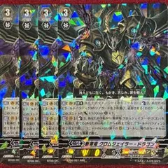 2025年最新】旧ヴァンガードの人気アイテム - メルカリ