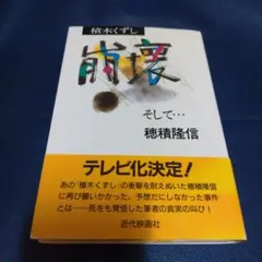 Item thumbnail for item 76f87e38-7c48-4630-beb8-be08b7892ea1