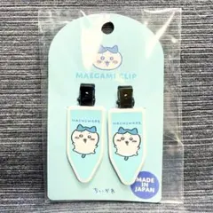 S♡プロフィール必読⁠♡様リクエスト☺︎ 525. ♡ プロフィール必読 さま♡専用ページ•ᴗ•ꕤ - メルカリ