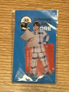 なにわ男子 西畑大吾 アクリルスタンド