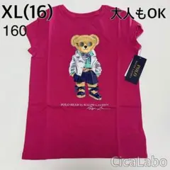 【新品】ラルフローレン ポロベア Tシャツ サングラス ピンク 160