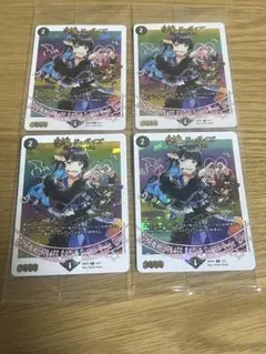 堕魔ドゥポイズ - メルカリ