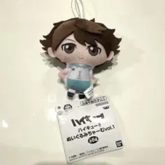 ハイキュー 及川徹 ぬいぐるみ マスコット キーホルダー